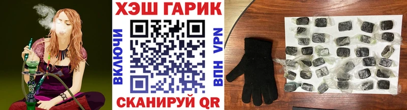 Какие есть наркотики Дно Каннабис  Амфетамин  Cocaine  APVP  ГАШИШ  Мефедрон 