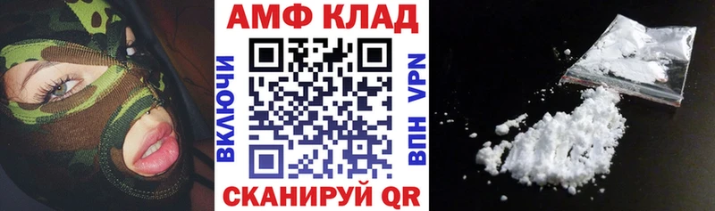 ссылка на мегу онион  Дно  АМФ Розовый 