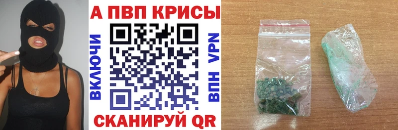A PVP VHQ  даркнет сайт  Дно 