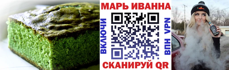 цены   Дно  Cannafood марихуана 
