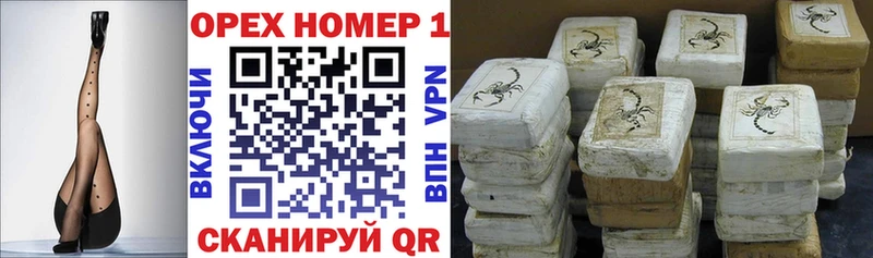 Cocaine Fish Scale  купить наркотики цена  Дно 