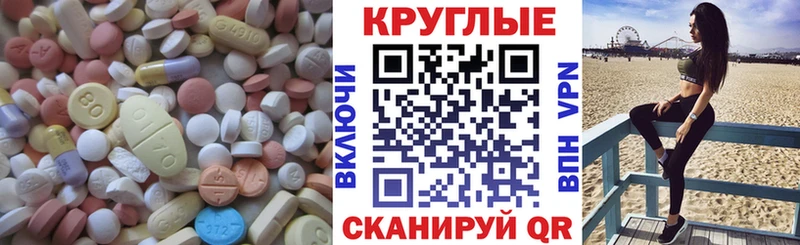 Ecstasy Дубай  Дно 