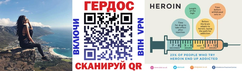 Героин Афган Дно