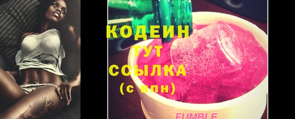 альфа пвп VHQ Горнозаводск