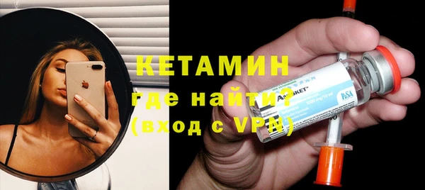 не бодяженный Горно-Алтайск