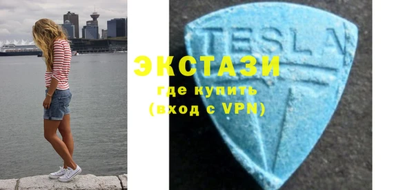 не бодяженный Горно-Алтайск