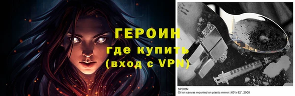 альфа пвп VHQ Горнозаводск