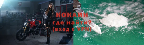 альфа пвп VHQ Горнозаводск
