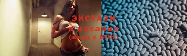 альфа пвп VHQ Горнозаводск