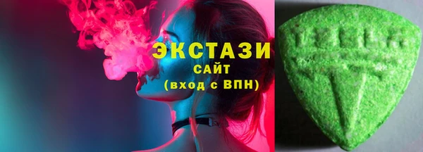 альфа пвп VHQ Горнозаводск
