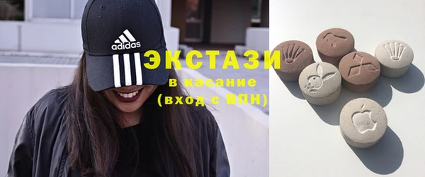 альфа пвп VHQ Горнозаводск