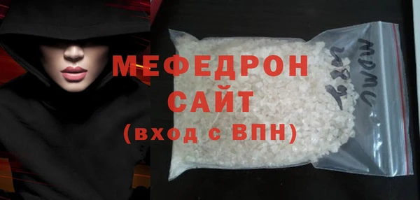 альфа пвп VHQ Горнозаводск