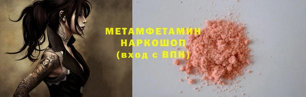 меф VHQ Ветлуга