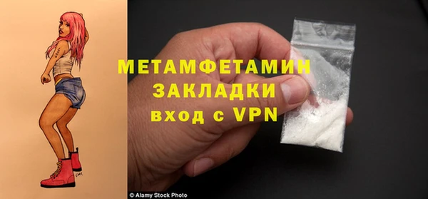 альфа пвп VHQ Горнозаводск