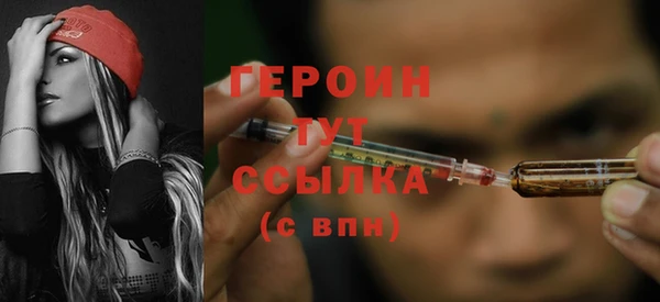 apvp Горняк