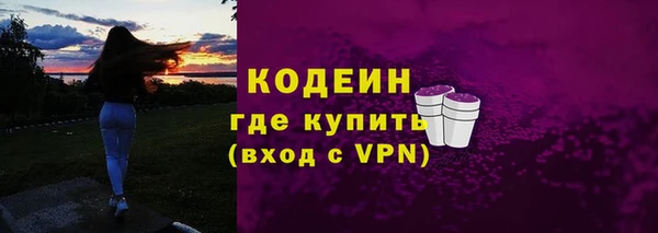 альфа пвп VHQ Горнозаводск