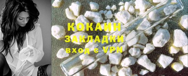 альфа пвп VHQ Горнозаводск