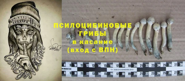 альфа пвп VHQ Горнозаводск