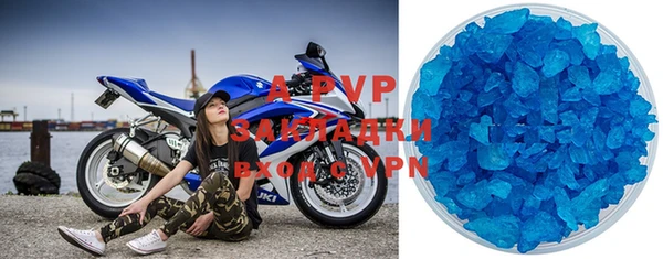 apvp Горняк