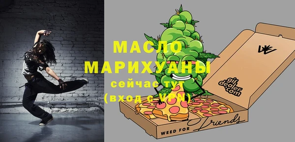 винт Видное