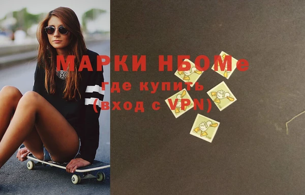 альфа пвп VHQ Горнозаводск