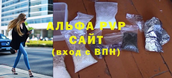 не бодяженный Горно-Алтайск