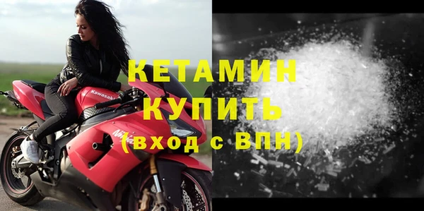 альфа пвп VHQ Горнозаводск