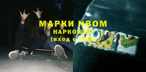 не бодяженный Горно-Алтайск