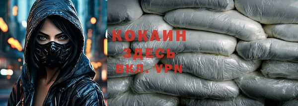 альфа пвп VHQ Горнозаводск