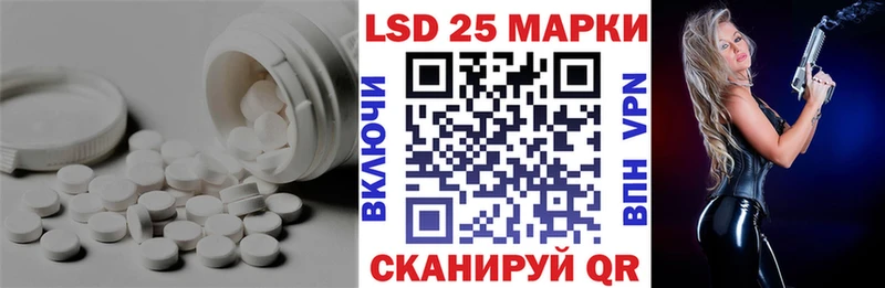 ЛСД экстази кислота Дно