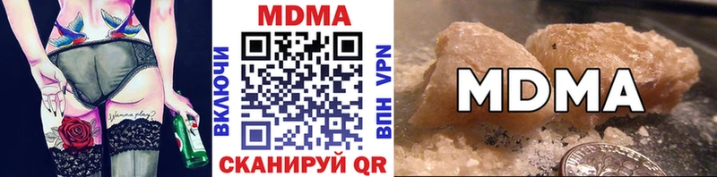 цена наркотик  Дно  MDMA Molly 