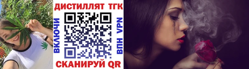 как найти закладки Дно ТГК жижа